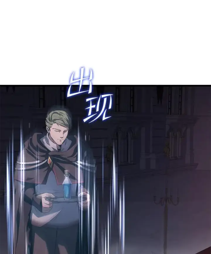 《史诗级枪骑士再临》53.贝尔切格斗（2）图115