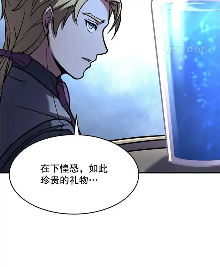 《史诗级枪骑士再临》53.贝尔切格斗（2）图118