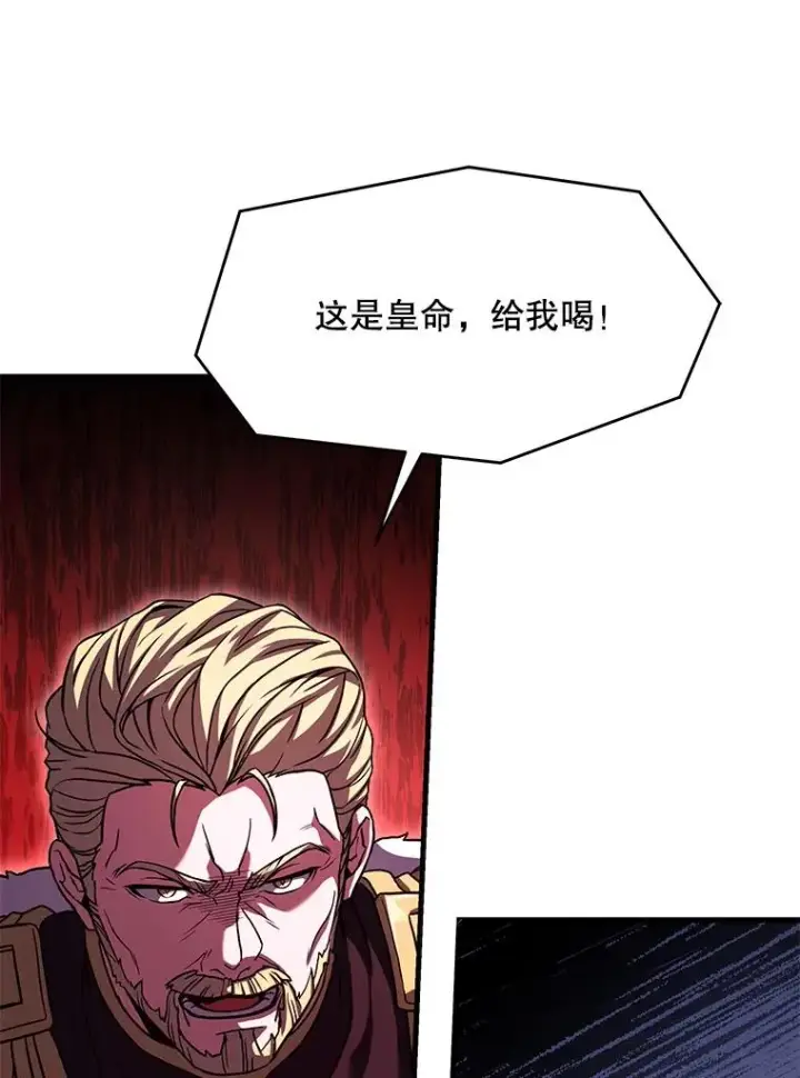 《史诗级枪骑士再临》53.贝尔切格斗（2）图119