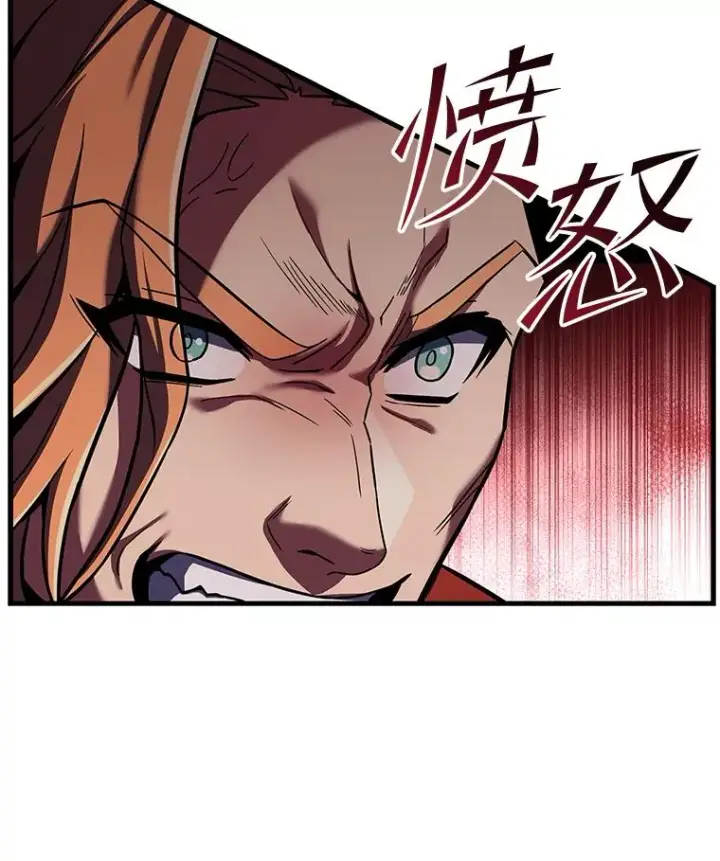 《史诗级枪骑士再临》53.贝尔切格斗（2）图12