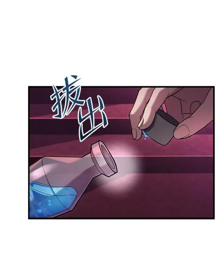 《史诗级枪骑士再临》53.贝尔切格斗（2）图123