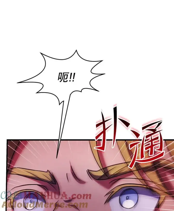 《史诗级枪骑士再临》53.贝尔切格斗（2）图125