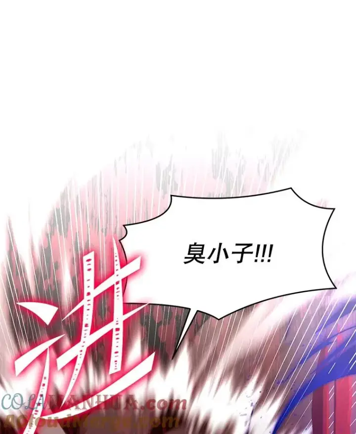 《史诗级枪骑士再临》53.贝尔切格斗（2）图13