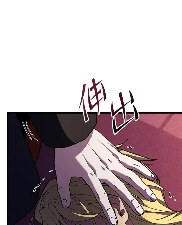 《史诗级枪骑士再临》53.贝尔切格斗（2）图130
