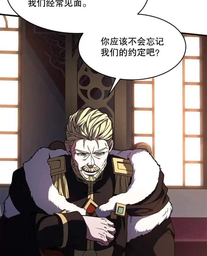 《史诗级枪骑士再临》53.贝尔切格斗（2）图132