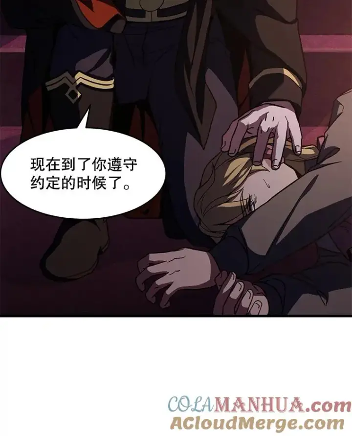 《史诗级枪骑士再临》53.贝尔切格斗（2）图133