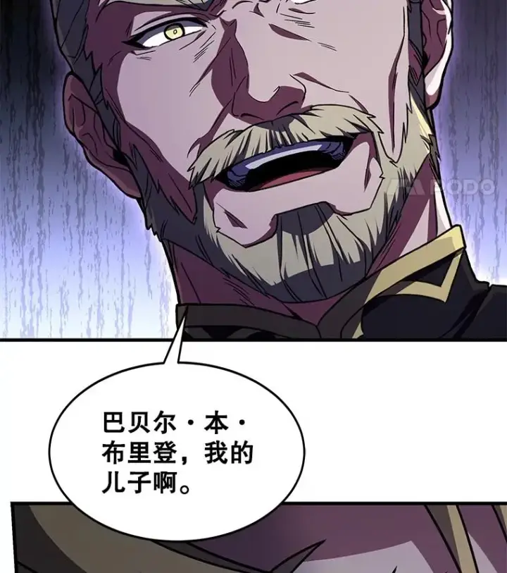 《史诗级枪骑士再临》53.贝尔切格斗（2）图135