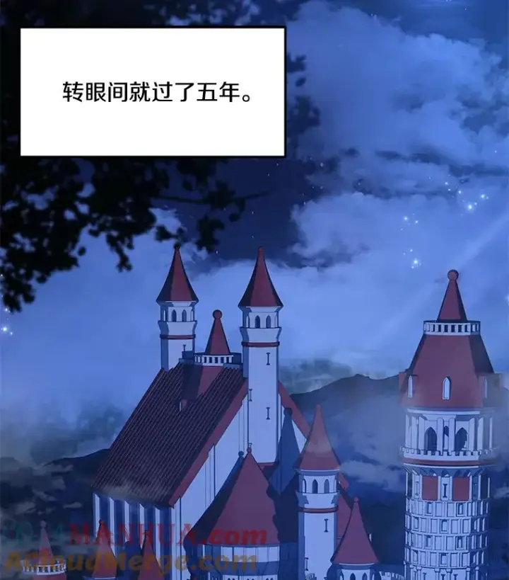 《史诗级枪骑士再临》53.贝尔切格斗（2）图141