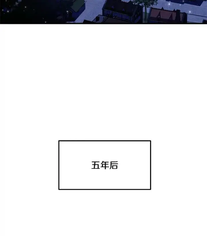 《史诗级枪骑士再临》53.贝尔切格斗（2）图143