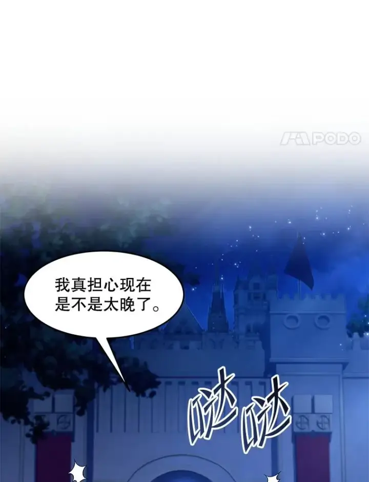 《史诗级枪骑士再临》53.贝尔切格斗（2）图146