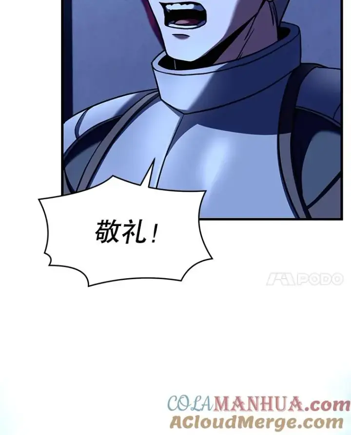《史诗级枪骑士再临》53.贝尔切格斗（2）图149