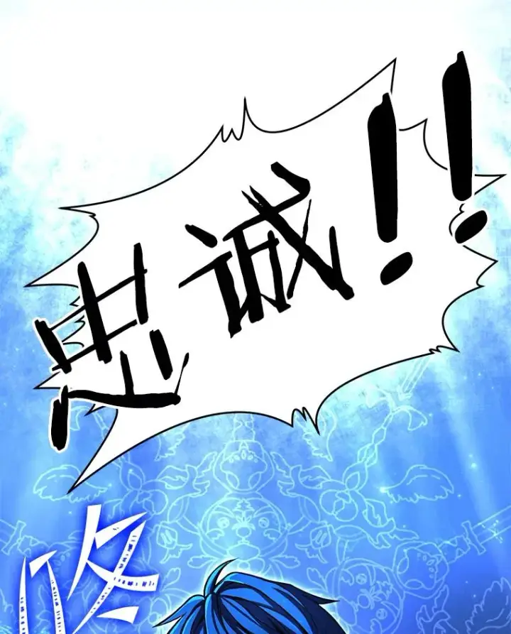 《史诗级枪骑士再临》53.贝尔切格斗（2）图150