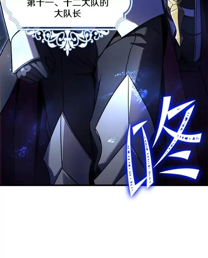 《史诗级枪骑士再临》53.贝尔切格斗（2）图152