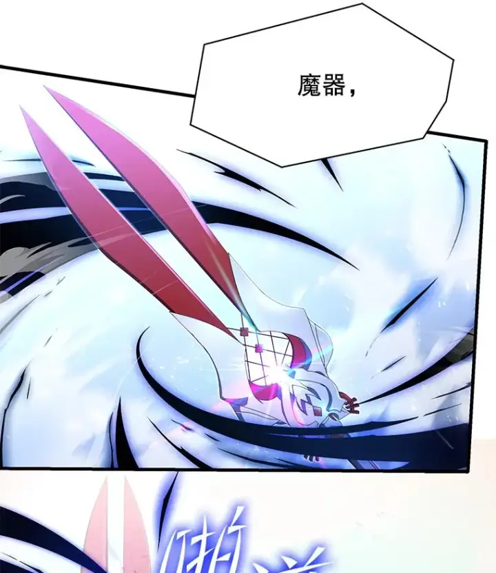 《史诗级枪骑士再临》53.贝尔切格斗（2）图3