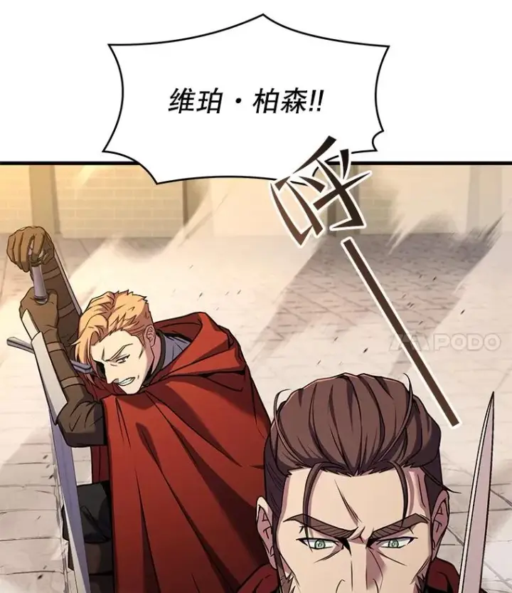 《史诗级枪骑士再临》53.贝尔切格斗（2）图32