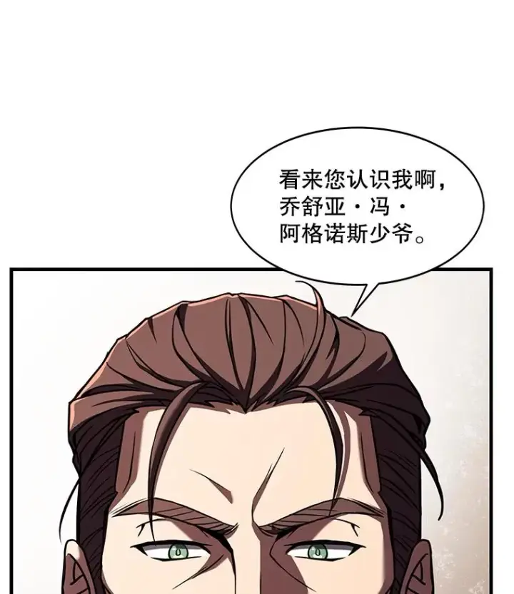 《史诗级枪骑士再临》53.贝尔切格斗（2）图34