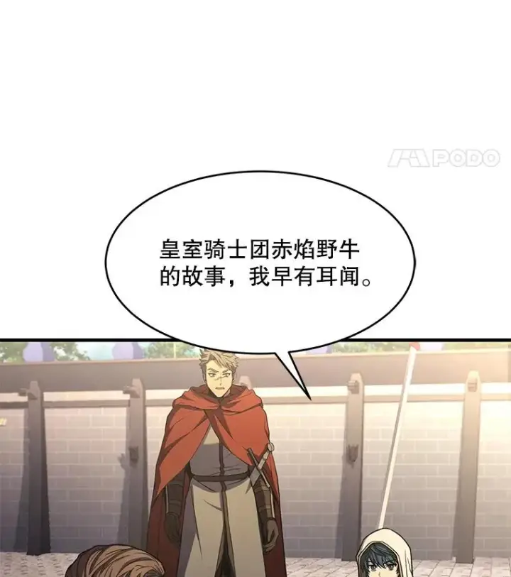 《史诗级枪骑士再临》53.贝尔切格斗（2）图36