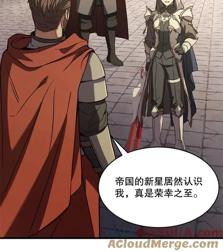 《史诗级枪骑士再临》53.贝尔切格斗（2）图37