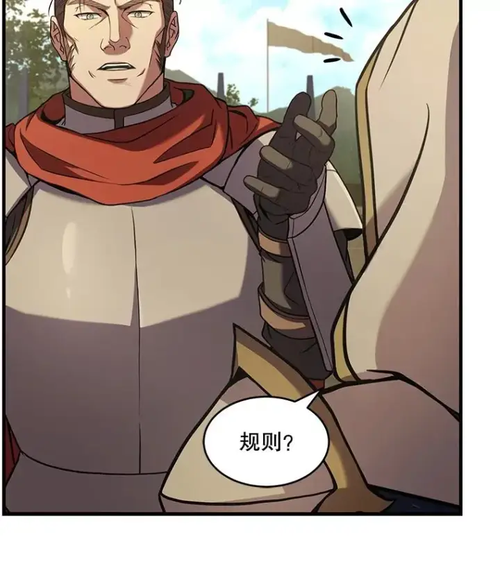 《史诗级枪骑士再临》53.贝尔切格斗（2）图39