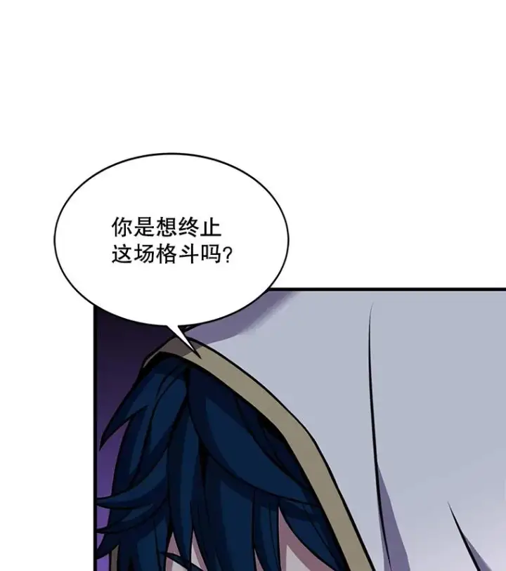 《史诗级枪骑士再临》53.贝尔切格斗（2）图42