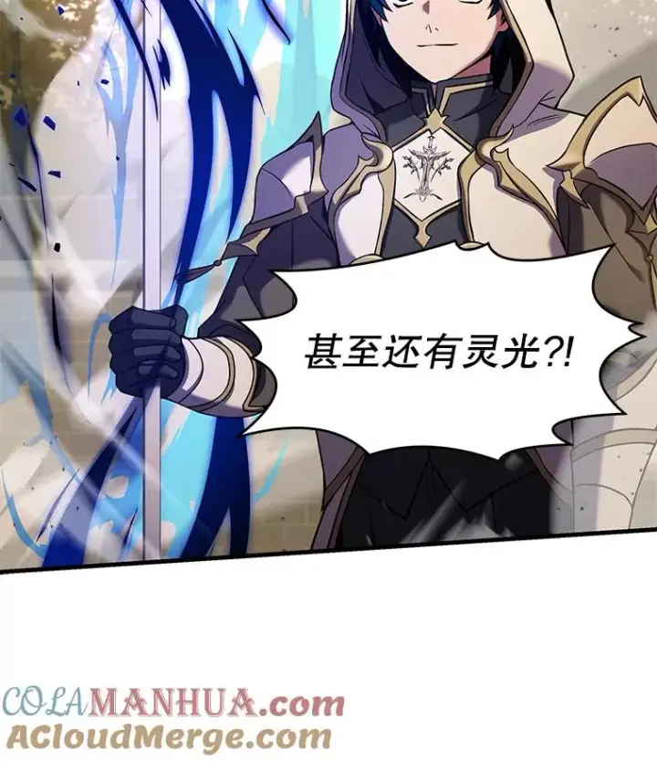 《史诗级枪骑士再临》53.贝尔切格斗（2）图5