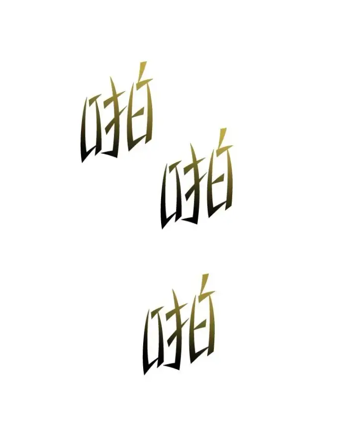 《史诗级枪骑士再临》53.贝尔切格斗（2）图60