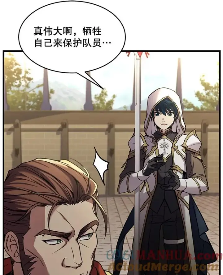 《史诗级枪骑士再临》53.贝尔切格斗（2）图61