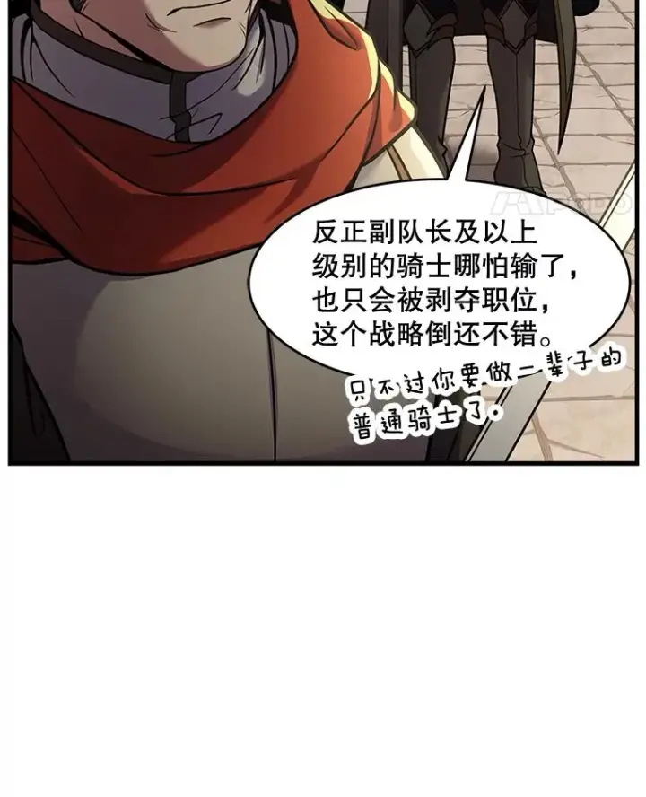 《史诗级枪骑士再临》53.贝尔切格斗（2）图62