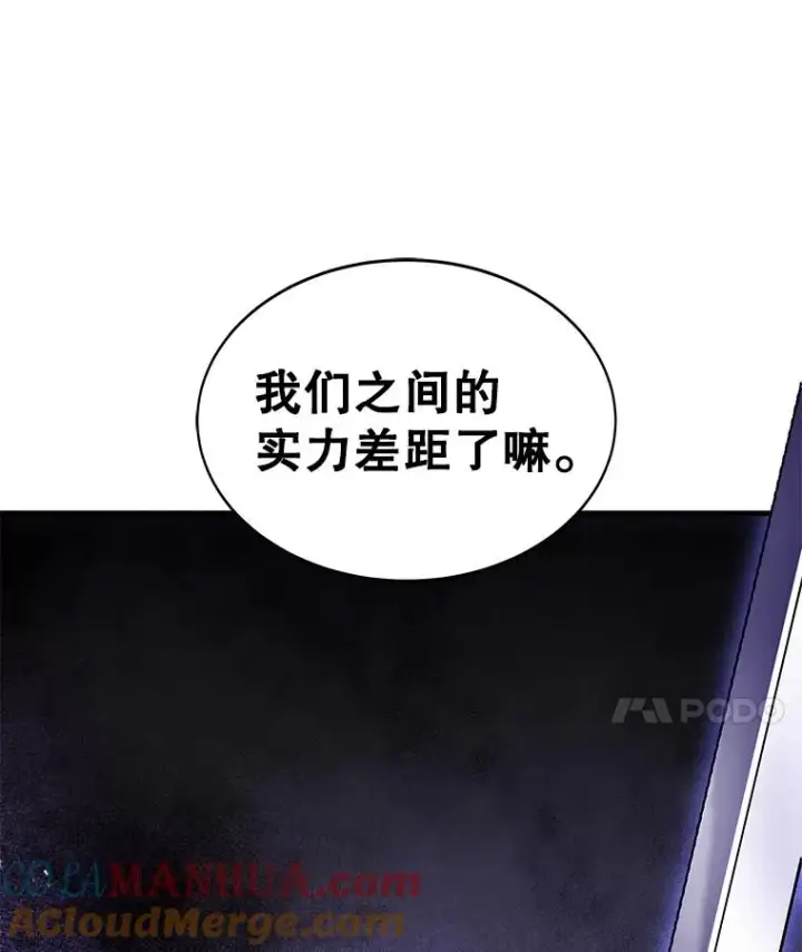 《史诗级枪骑士再临》53.贝尔切格斗（2）图65