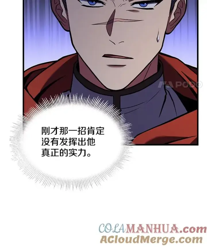 《史诗级枪骑士再临》53.贝尔切格斗（2）图69