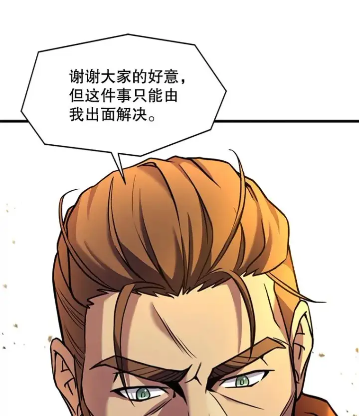 《史诗级枪骑士再临》53.贝尔切格斗（2）图72