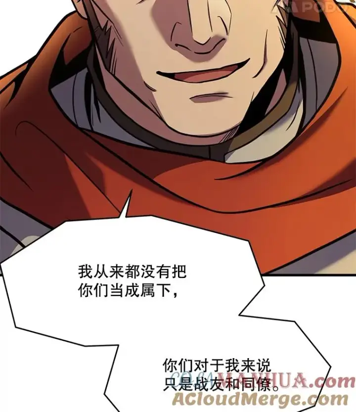 《史诗级枪骑士再临》53.贝尔切格斗（2）图73