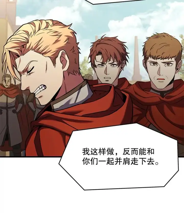 《史诗级枪骑士再临》53.贝尔切格斗（2）图75