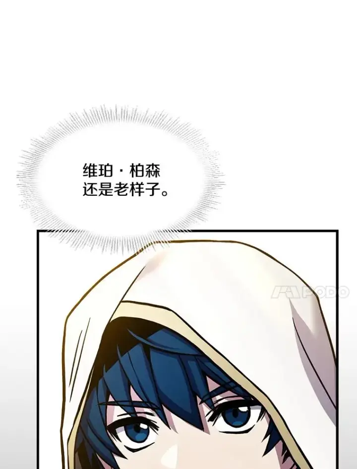 《史诗级枪骑士再临》53.贝尔切格斗（2）图76