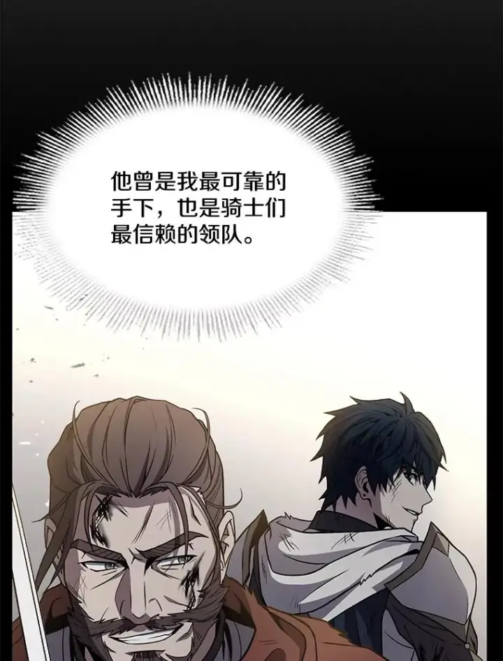 《史诗级枪骑士再临》53.贝尔切格斗（2）图78
