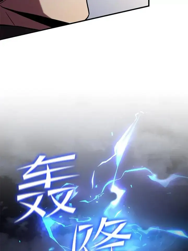 《史诗级枪骑士再临》53.贝尔切格斗（2）图84