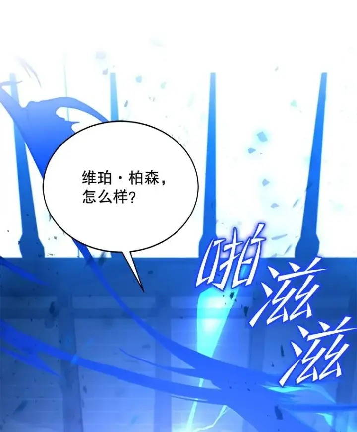 《史诗级枪骑士再临》53.贝尔切格斗（2）图94
