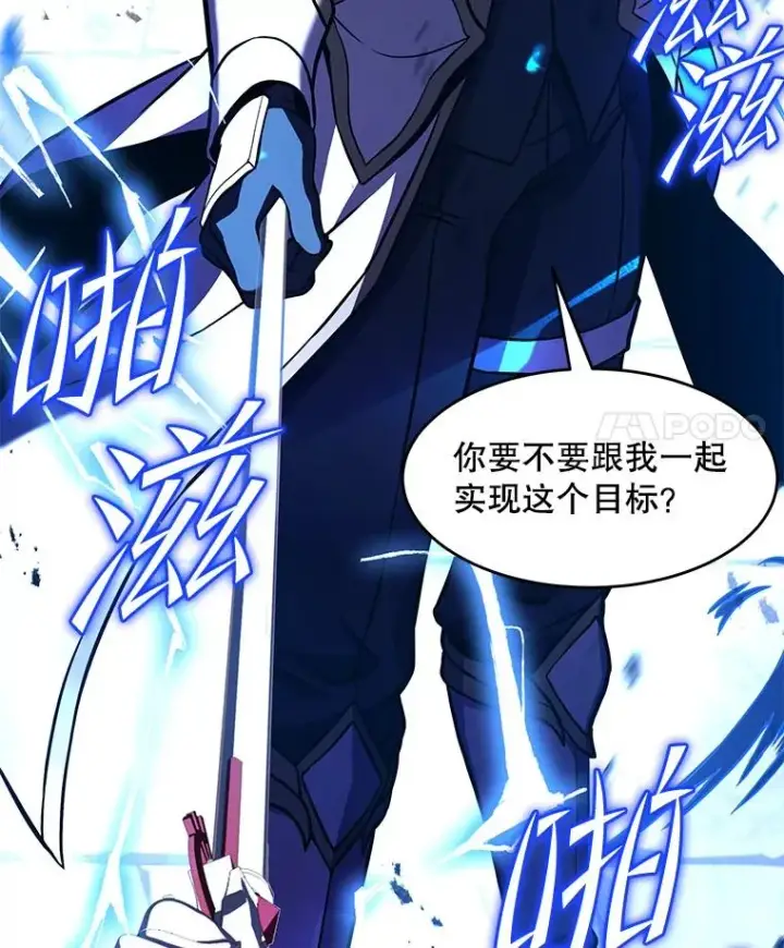 《史诗级枪骑士再临》53.贝尔切格斗（2）图96