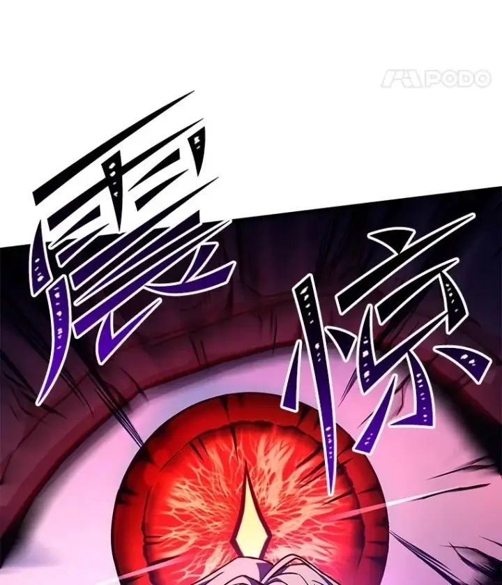 《史诗级枪骑士再临》54.生日宴会图142