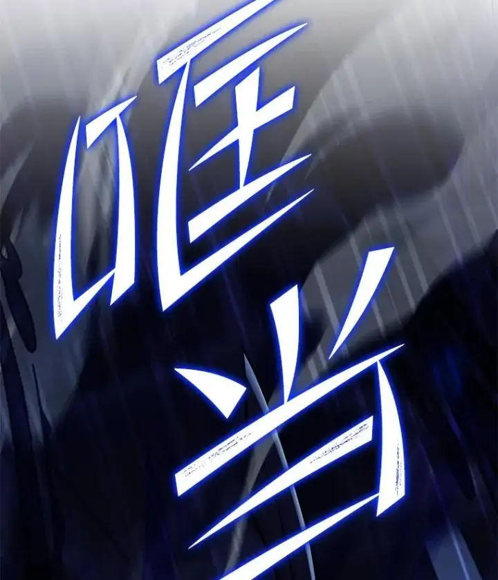 《史诗级枪骑士再临》54.生日宴会图144