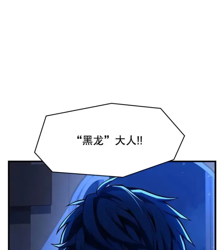 《史诗级枪骑士再临》54.生日宴会图151