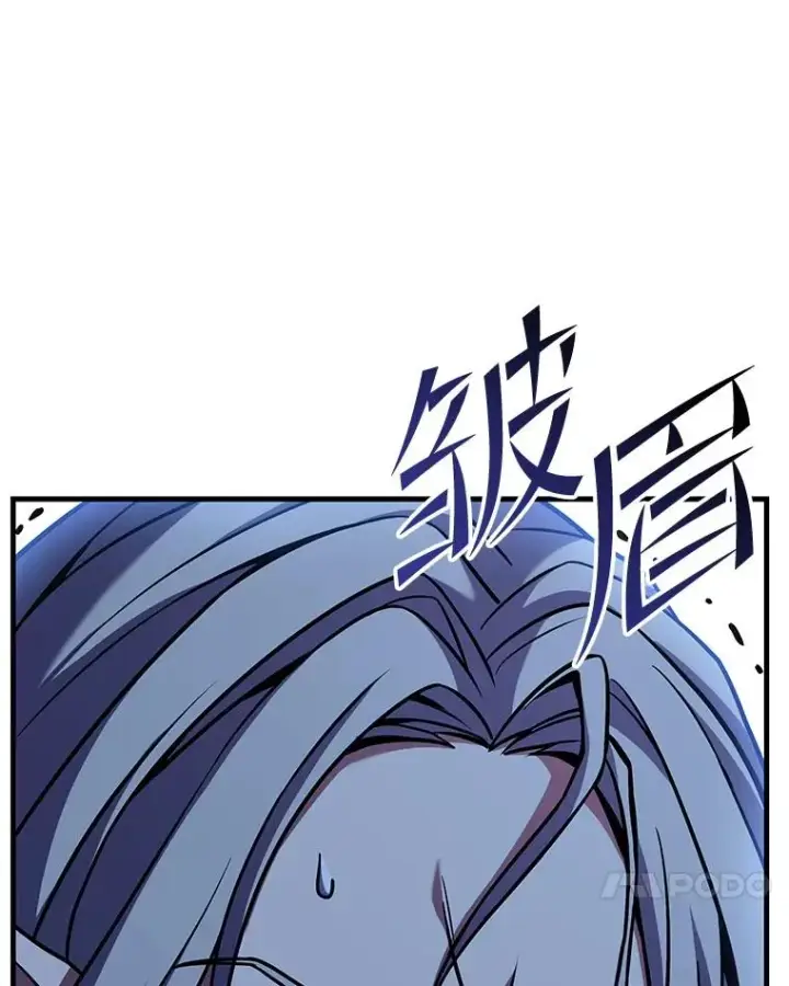 《史诗级枪骑士再临》54.生日宴会图156