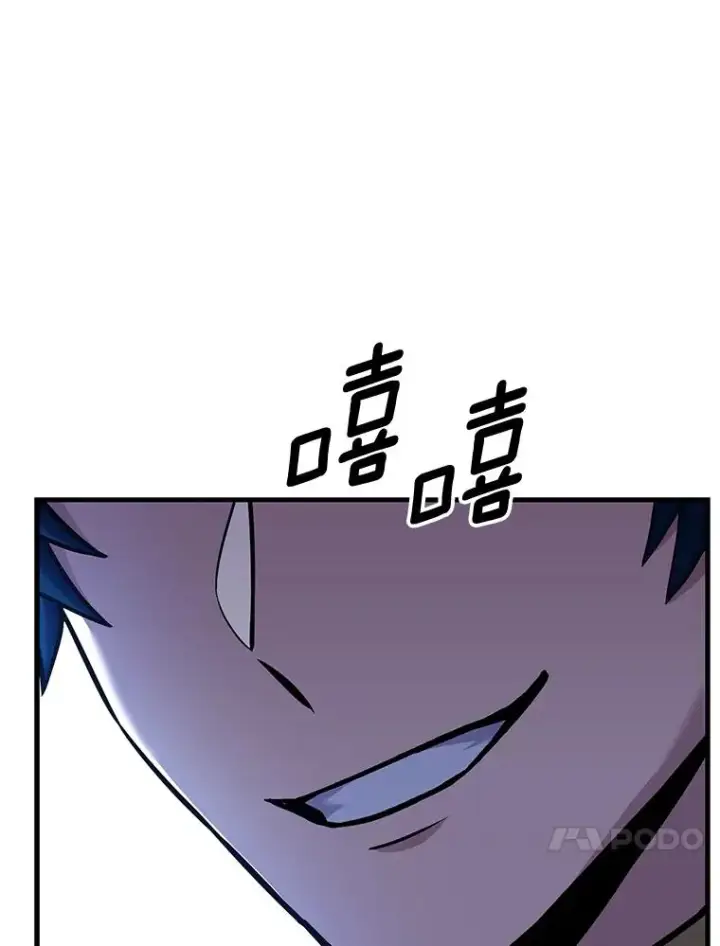 《史诗级枪骑士再临》54.生日宴会图166