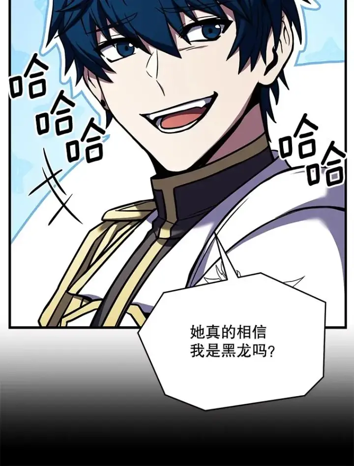 《史诗级枪骑士再临》54.生日宴会图168