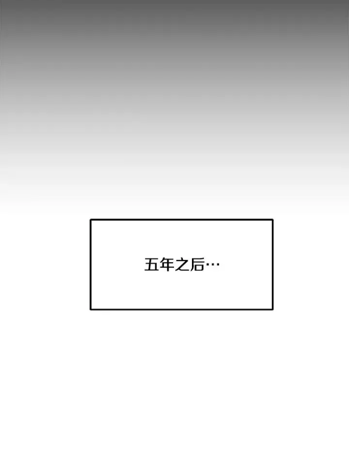 《史诗级枪骑士再临》54.生日宴会图19