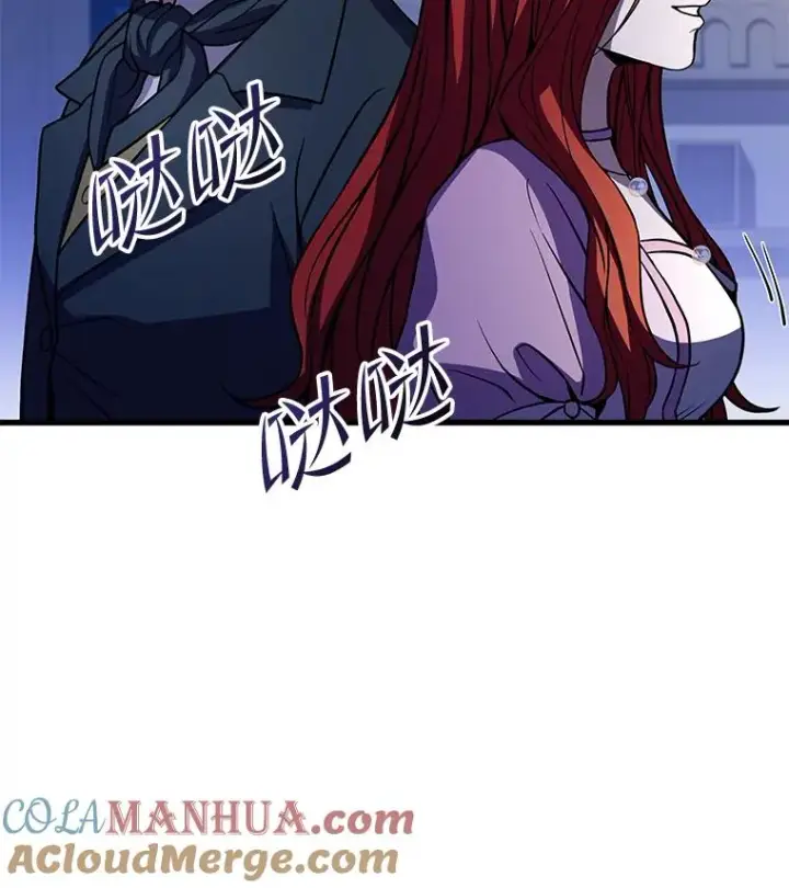 《史诗级枪骑士再临》54.生日宴会图53