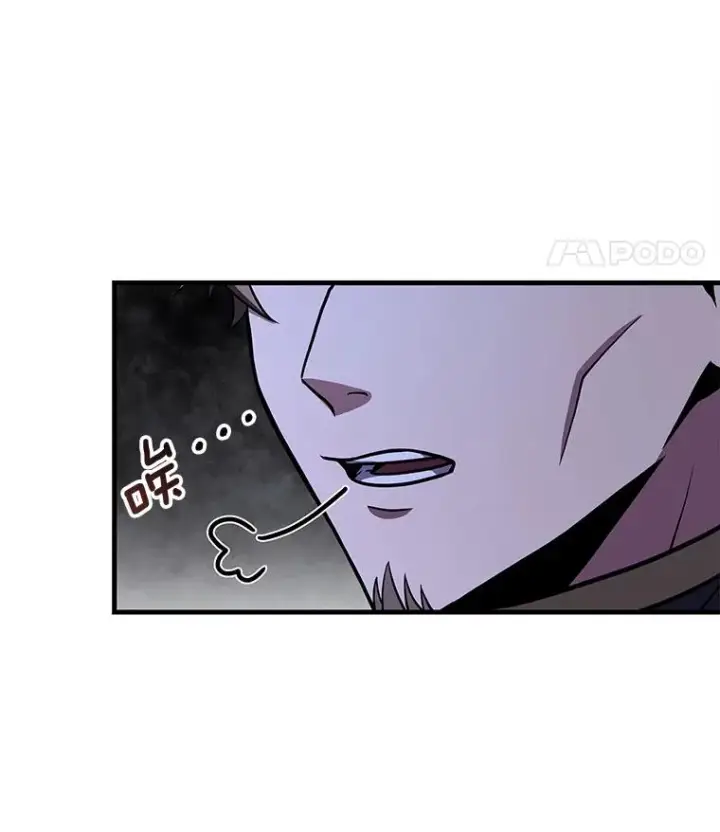 《史诗级枪骑士再临》54.生日宴会图56