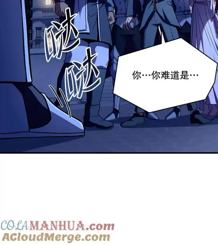 《史诗级枪骑士再临》54.生日宴会图73