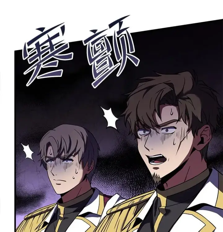 《史诗级枪骑士再临》54.生日宴会图79