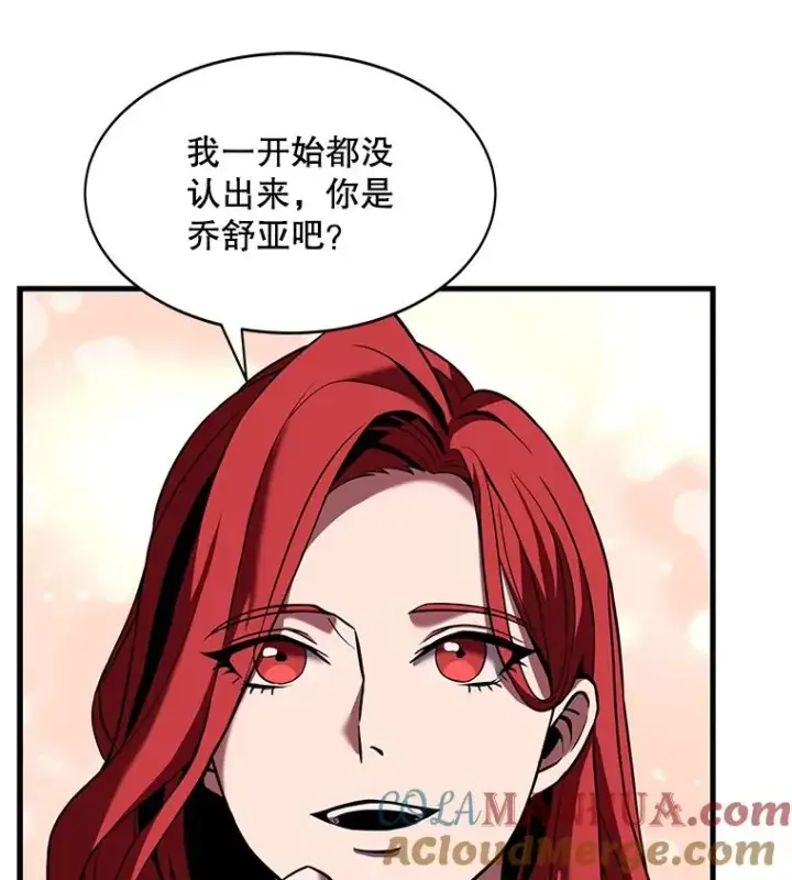 《史诗级枪骑士再临》54.生日宴会图93